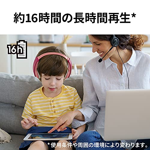 子ども向けワイヤレスヘッドホン 4