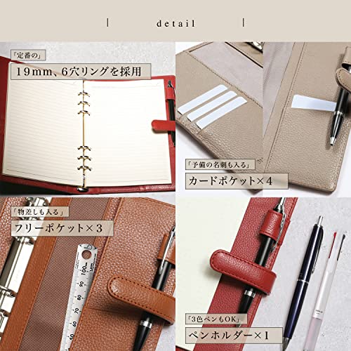 システム手帳 5