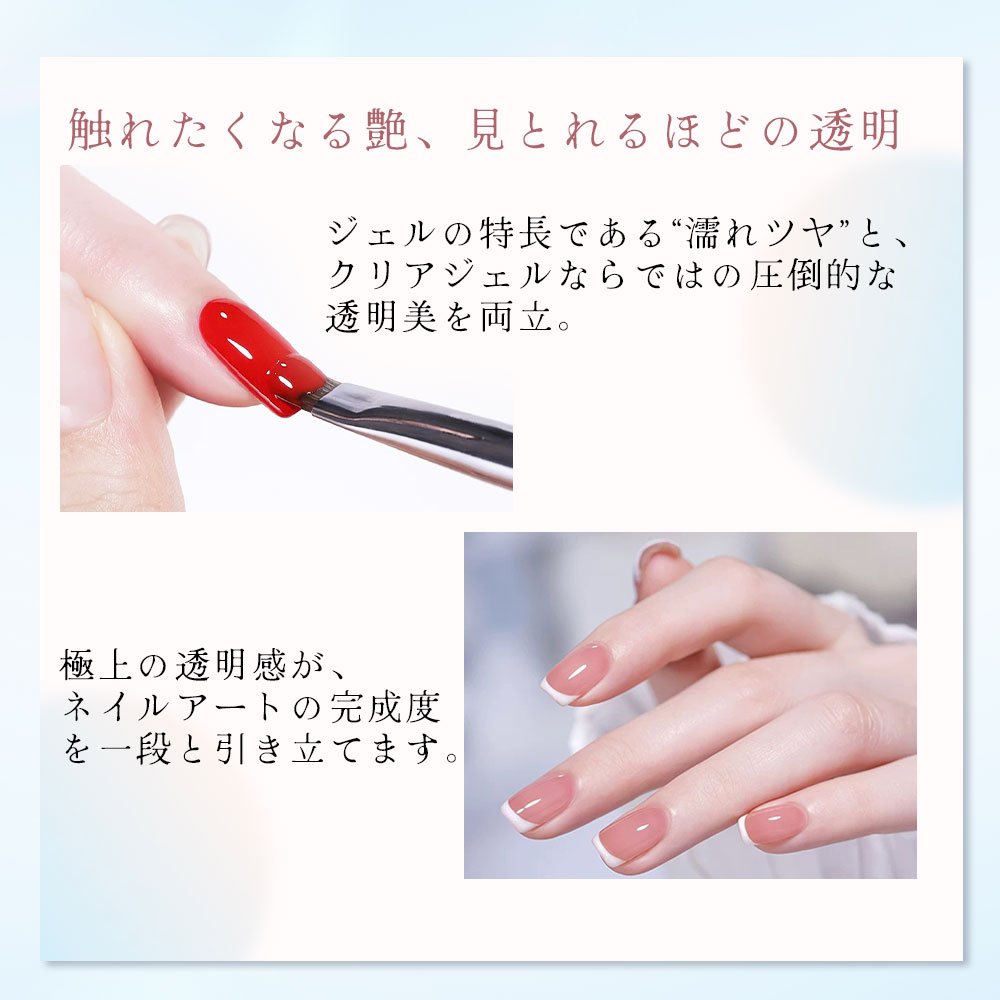 ジェルポリッシュのおすすめ人気ランキング【セルフネイルに｜2026年2