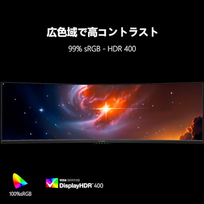 49インチ ウルトラワイド 5K 曲面ゲーミング モニター 4