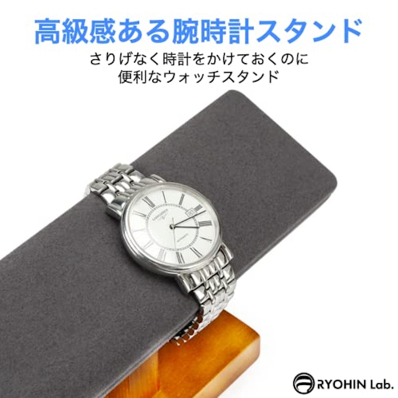 腕時計スタンド 2