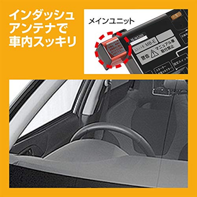 リモコンエンジンスターター 6