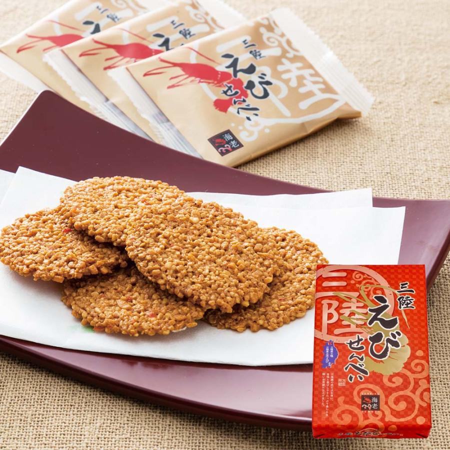 宮城土産のおすすめ人気ランキング 3