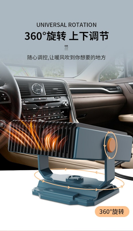 車載ファンヒーター 5