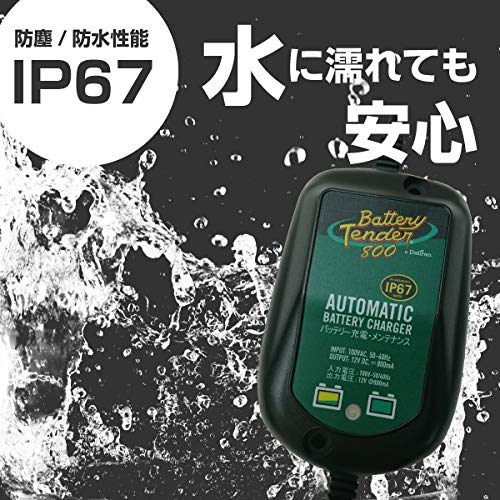 充電器+ケーブル 2
