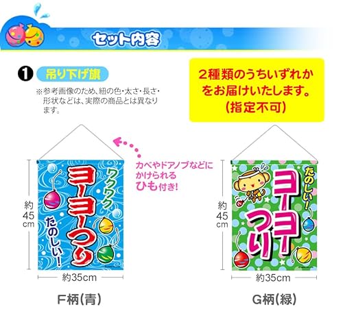 ヨーヨーのおすすめ人気ランキング【2025年】 | マイベスト