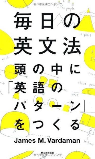 21年 英文法テキストのおすすめ人気ランキング選 Mybest 21年 英文法テキストのおすすめ人気ランキング選 Mybest