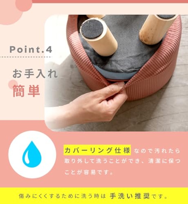 ミニスツール 6