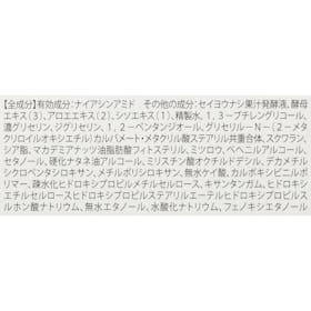 G.Oホールディングス NALC 薬用ホワイトリンクルクリームを検証レビュー!シワ改善クリーム・美容液の選び方も紹介 3