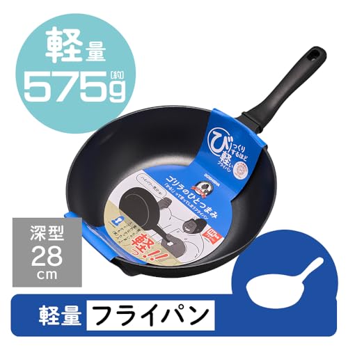 深型フライパン 2