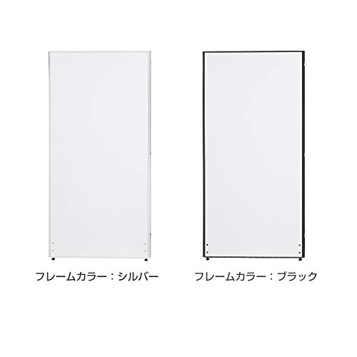 ホワイトボードパーテーション 2