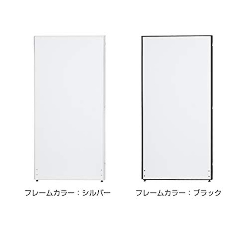 ホワイトボードパーテーション 2