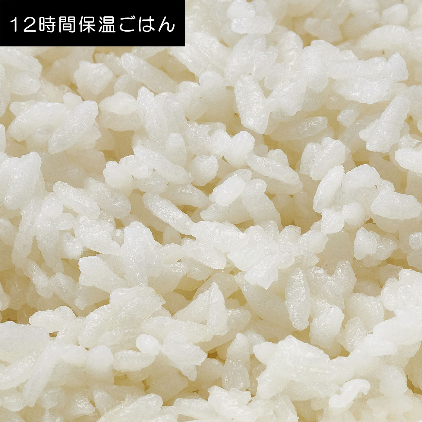 圧力IH炊飯ジャー 10