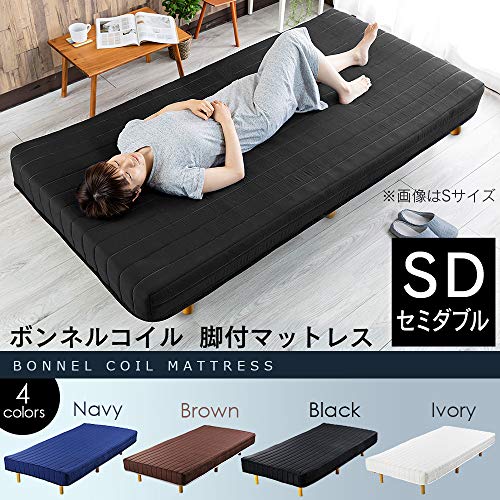 脚付きマットレスベッド 脚付きボンネルコイルロールマットレス