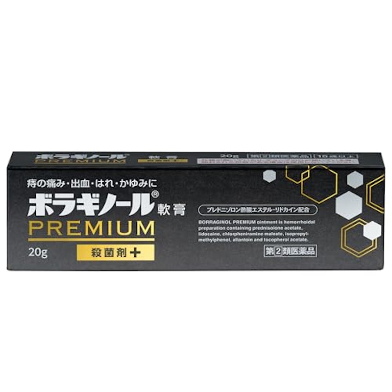 プレミアム軟膏 1