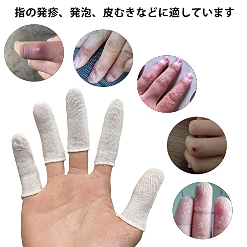 白布指カバー 5