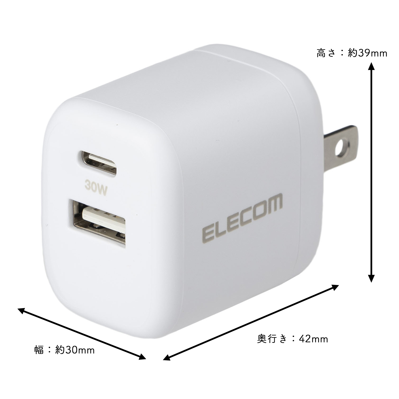 エレコム AC 充電器 2.4A 出力 USB-A 2ポート コンパクト おまかせ充電 スイングプラグ USB-A メス 2ポート AC アダプター USB ホワイト┃EC-AC3912WH