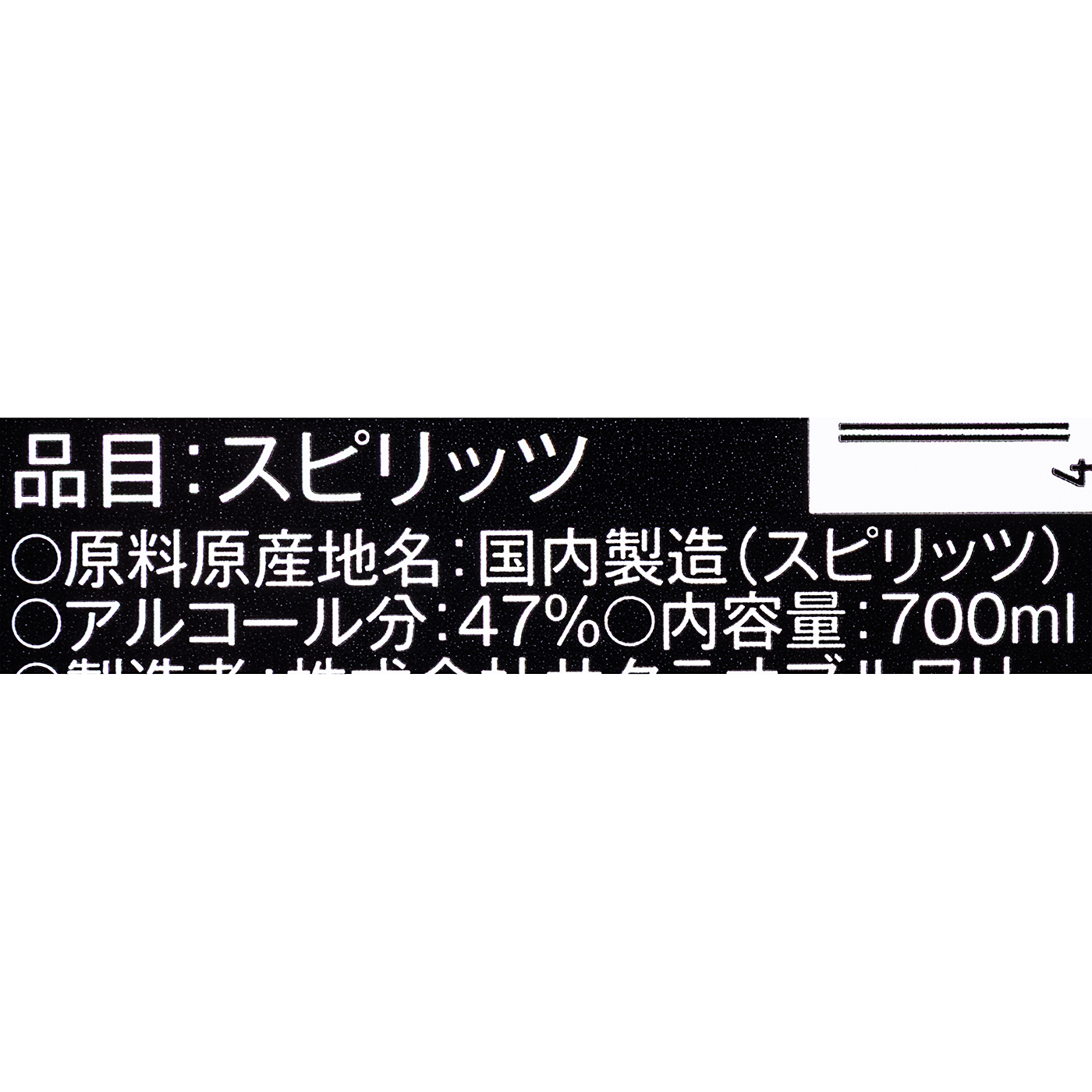桜尾 オリジナル 4