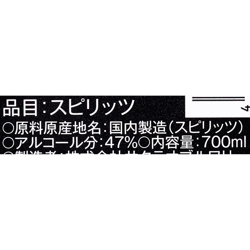 桜尾 オリジナル 4