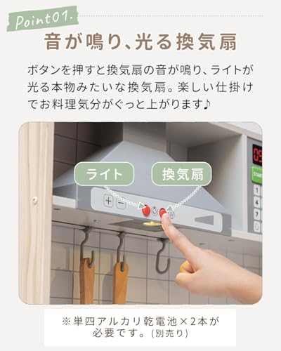 木製ままごとキッチン 2