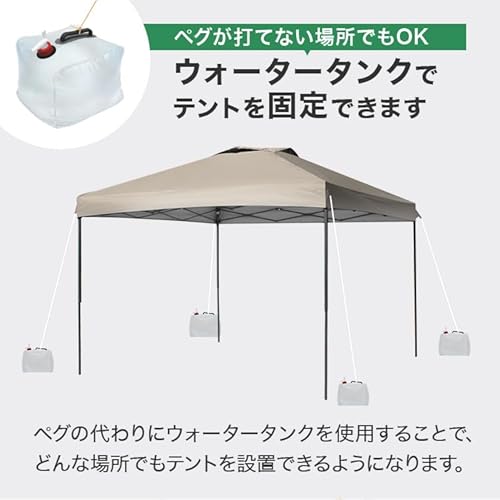 ウォータータンク 5