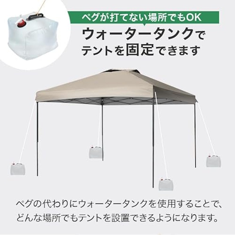 ウォータータンク 5