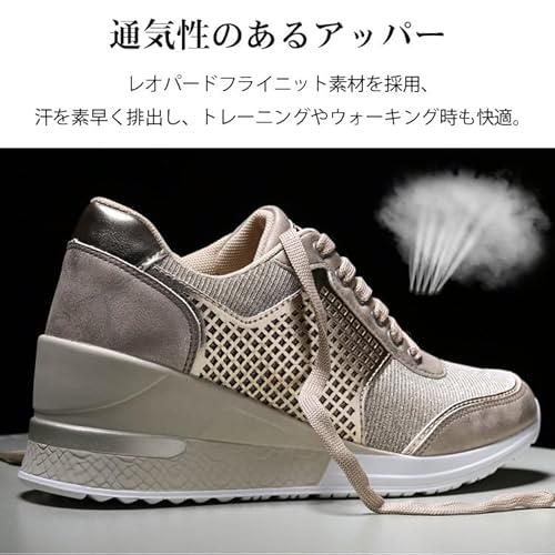 インヒールスニーカー 8