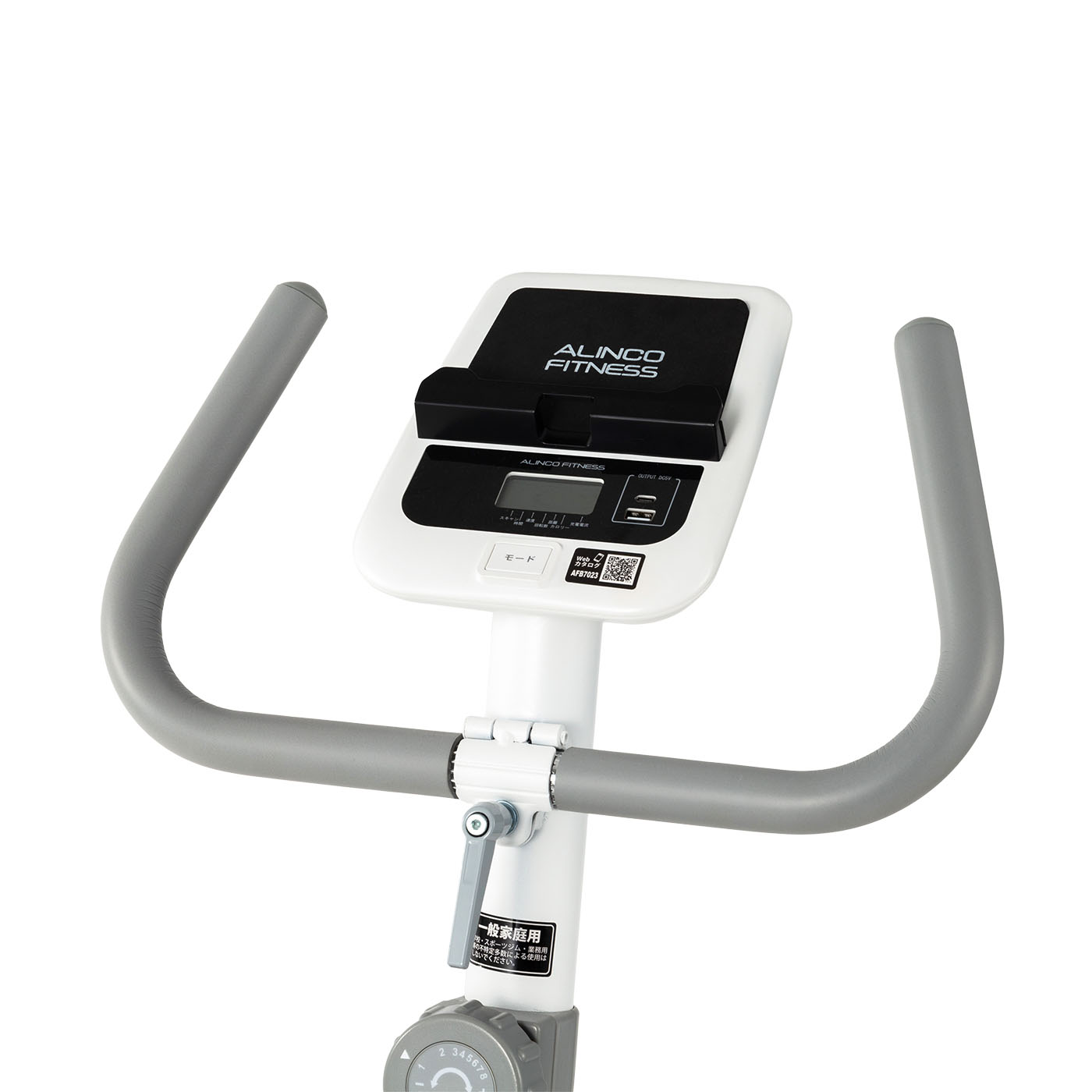 ALINCO(アルインコ) チャージワークバイク AFB7023 アルインコ チャージワークバイク AFB7023を検証レビュー！エアロ