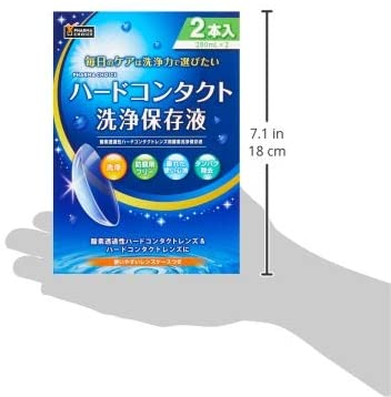 2021年 ハードコンタクト洗浄液のおすすめ人気ランキング10選 Mybest