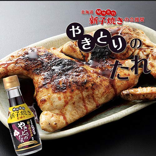 旭川名物新子焼きの会推奨 やきとりのたれ 2