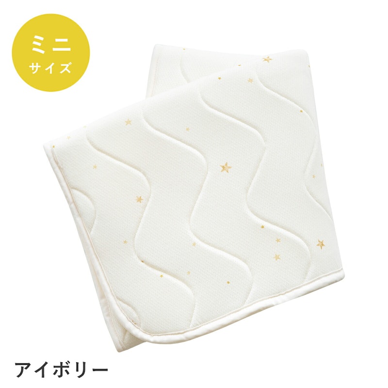 寝心地をよくする 蒸れにくい敷きパッド 3