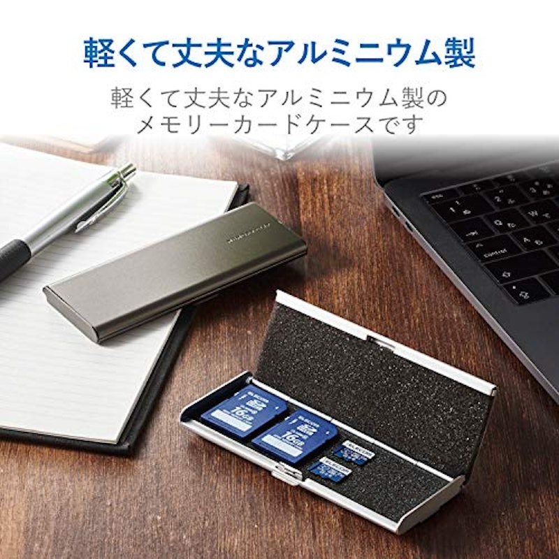 メモリカードケース 2