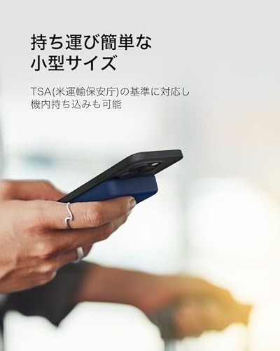ワイヤレスモバイルバッテリー 9