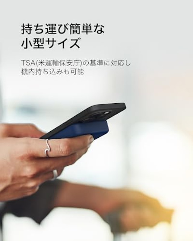 ワイヤレスモバイルバッテリー 9
