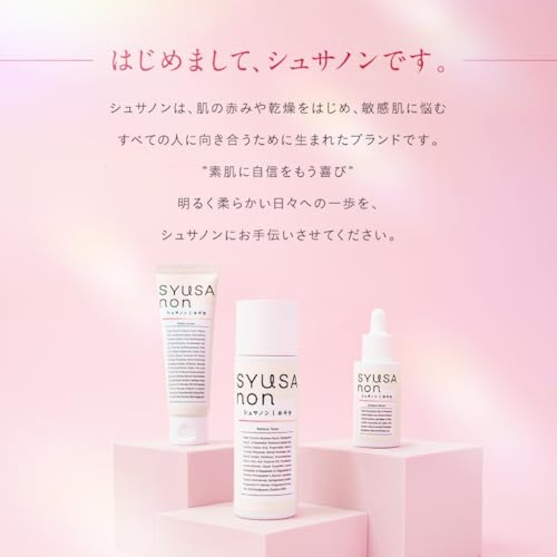 レドレスクリームI 3