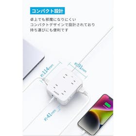 Anker USB Power Strip A9183を検証レビュー!電源タップ・延長コードの選び方も紹介 5