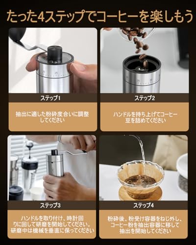 コーヒーミル 6