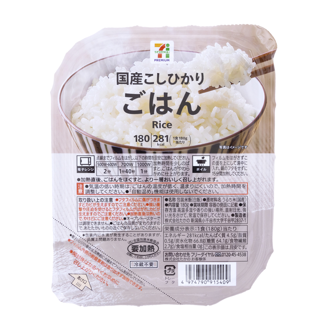 2023年10月】パックご飯のおすすめ人気ランキング11選【徹底比較】 mybest