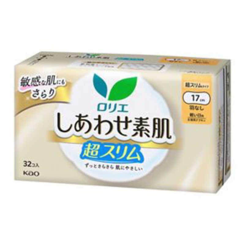 超スリム　軽い日用17cm　羽なし 1