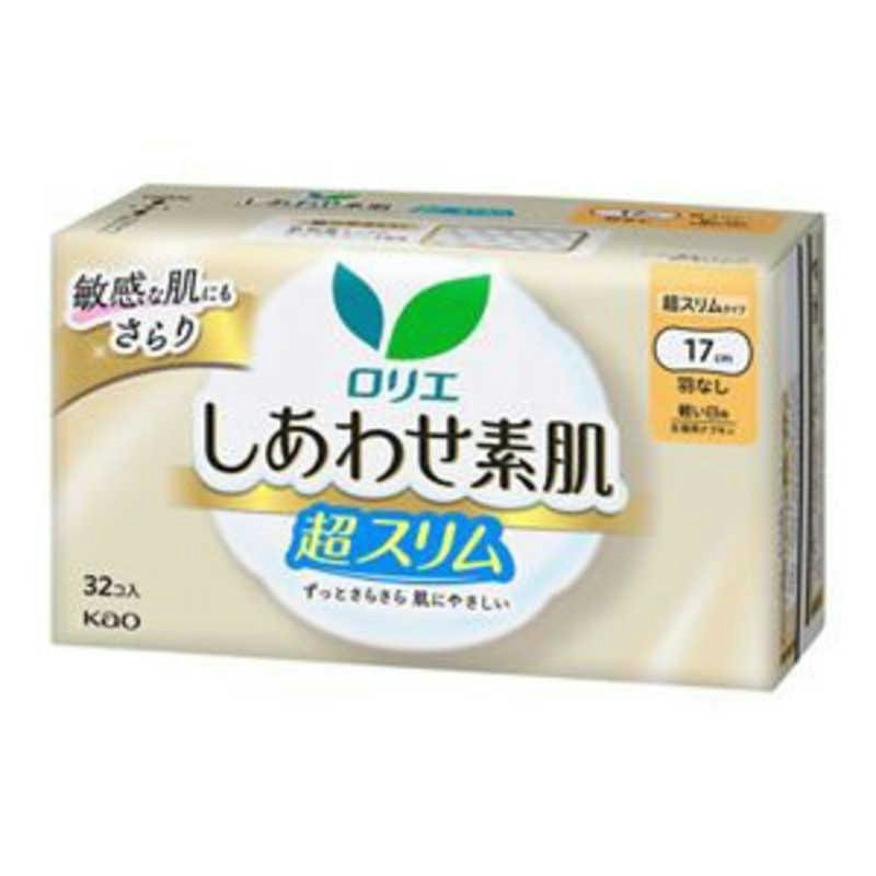 超スリム 軽い日用17cm 羽なし 1