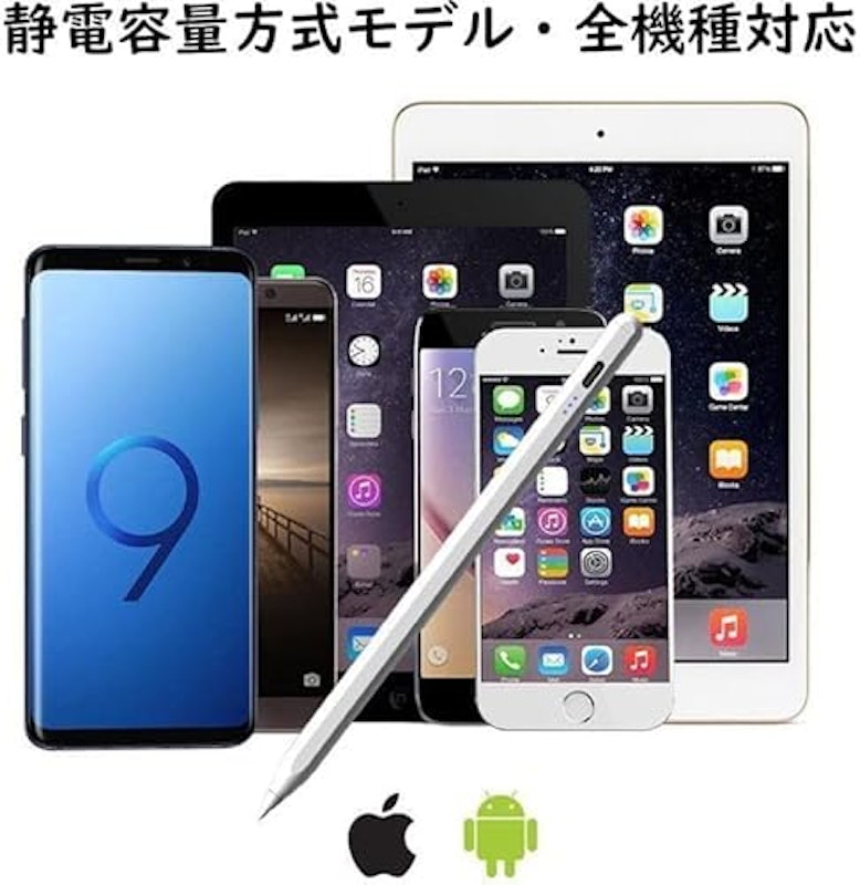 全機種対応 スタイラスペン 2