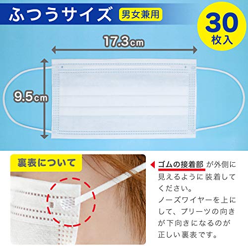 ノーズフィット不織布 マスク  4