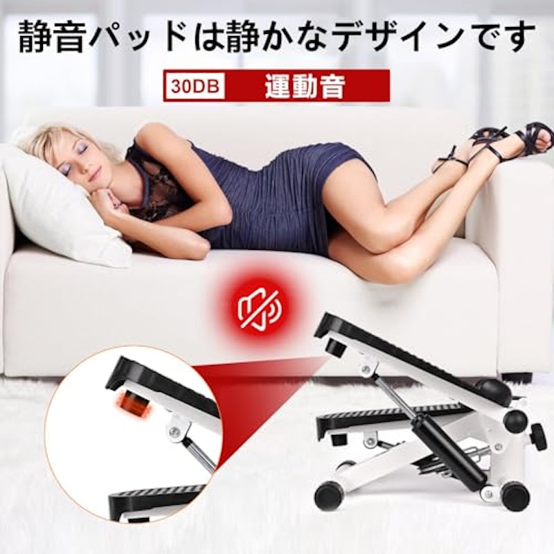 ステッパー 5