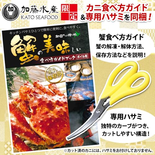 毛蟹 6