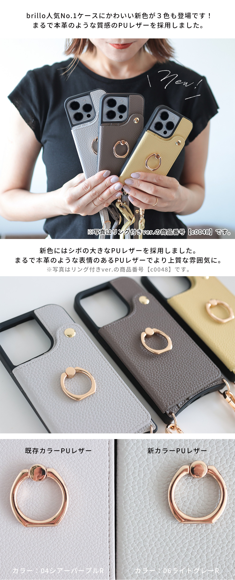 スマホカバー 3