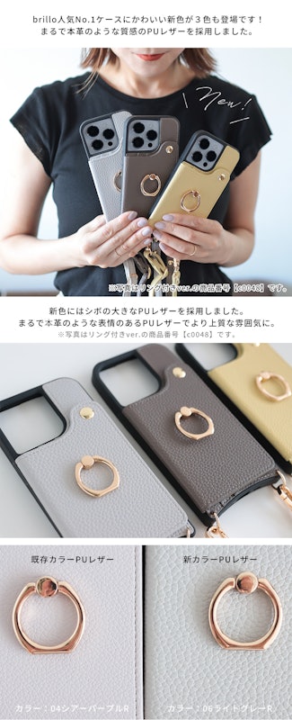 スマホカバー 3