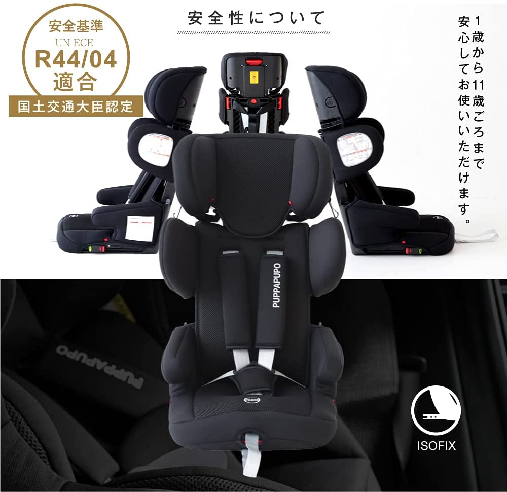 チャイルドシート コンパクト ISOFIX 5