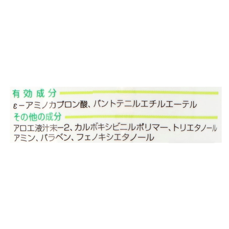 ベラリス 2
