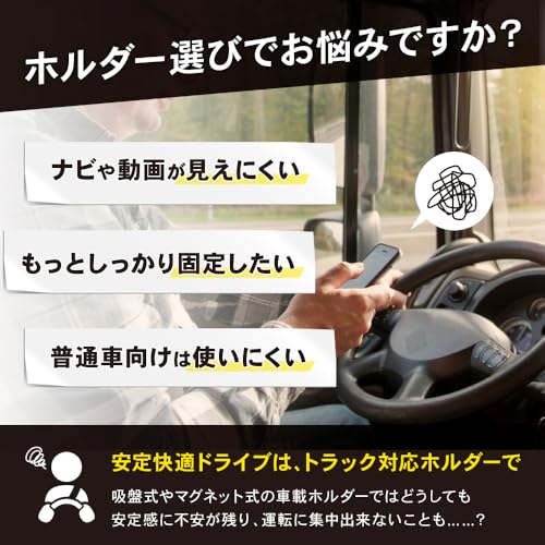 車載ホルダー 4