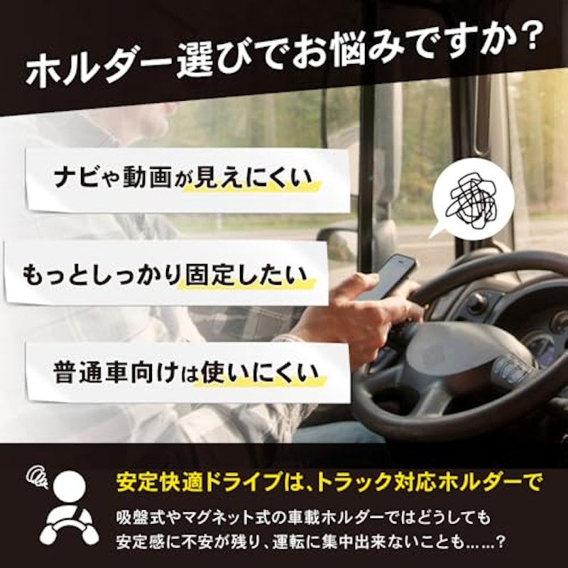 車載ホルダー 4